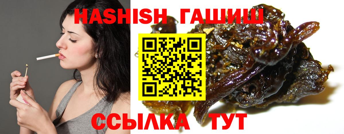 ГАШИШ Ice-O-Lator  Гашиш AMNESIA HAZE  ГАШИШ  Алексеевка  Вход с VPN 