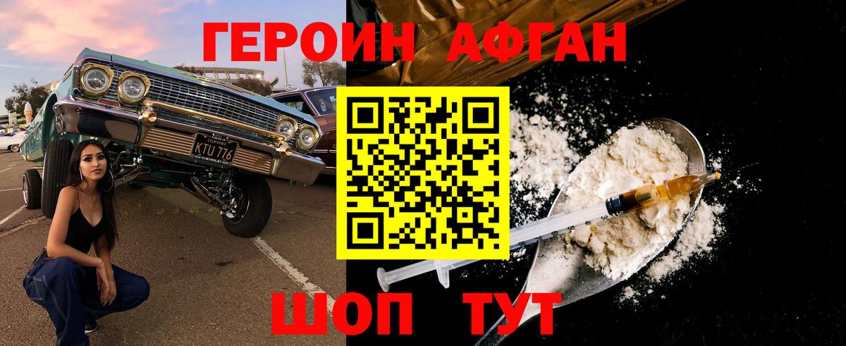 ГЕРОИН гречка Алексеевка