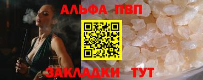 шишки Ликино-Дулёво