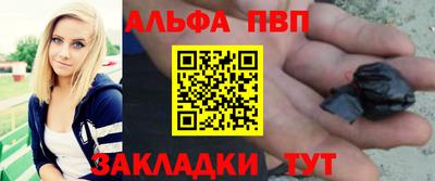 меф Ливны