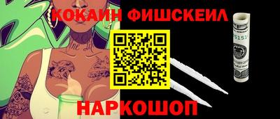 шишки Ликино-Дулёво