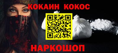 синтетический гашиш Кулебаки