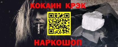 мескалин Кунгур