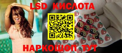 мескалин Кунгур
