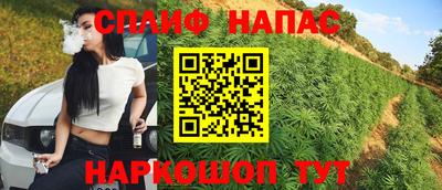 синтетический гашиш Кулебаки