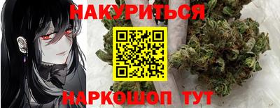синтетический гашиш Кулебаки
