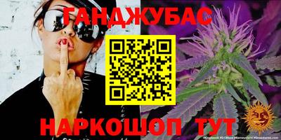 синтетический гашиш Кулебаки