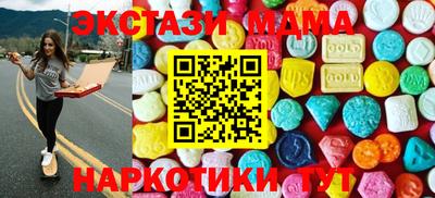 синтетический гашиш Кулебаки