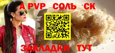 мескалин Кунгур