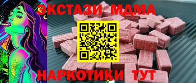 синтетический гашиш Кулебаки