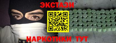 мескалин Кунгур