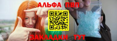 соль курить ск Кумертау