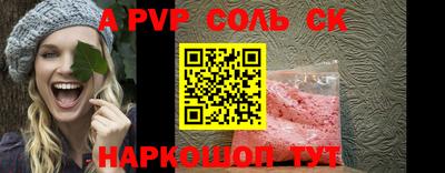 амф Лесосибирск