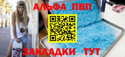 соль курить ск Кумертау