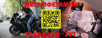 синтетический гашиш Кулебаки