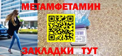 соль курить ск Кумертау