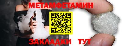 соль курить ск Кумертау