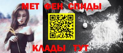 меф Ливны