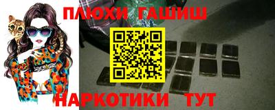 меф Ливны