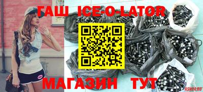 меф Ливны