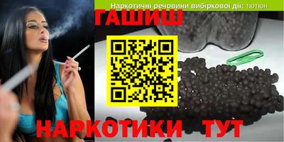 соль курить ск Кумертау