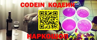 мескалин Кунгур