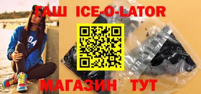 меф Ливны