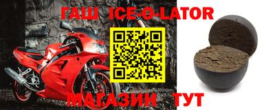соль курить ск Кумертау