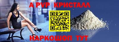 мескалин Кунгур