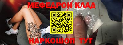 соль курить ск Кумертау