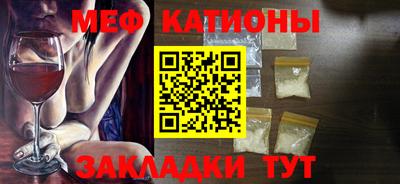 синтетический гашиш Кулебаки
