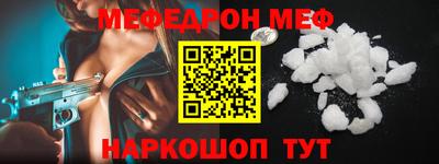 синтетический гашиш Кулебаки