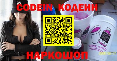 синтетический гашиш Кулебаки