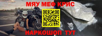мескалин Кунгур
