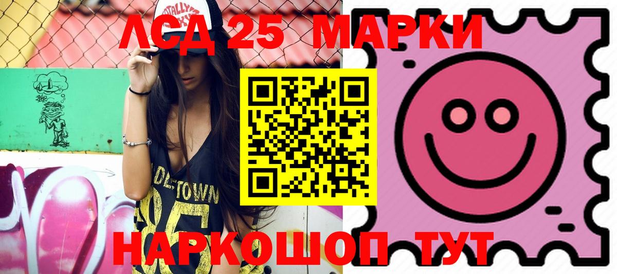 ЛСД экстази кислота  Лсд 25 экстази  Алексеевка  ЛСД экстази кислота  Вход с VPN 