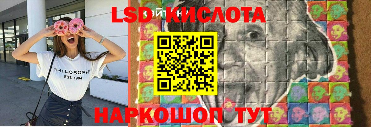 ЛСД экстази ecstasy Алексеевка