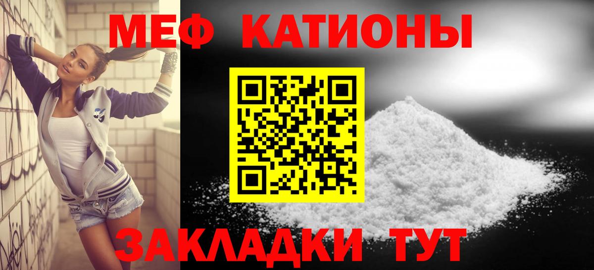 Алексеевка  Мефедрон мяу мяу  Мефедрон  МЕФ  Вход с VPN  Меф мука 
