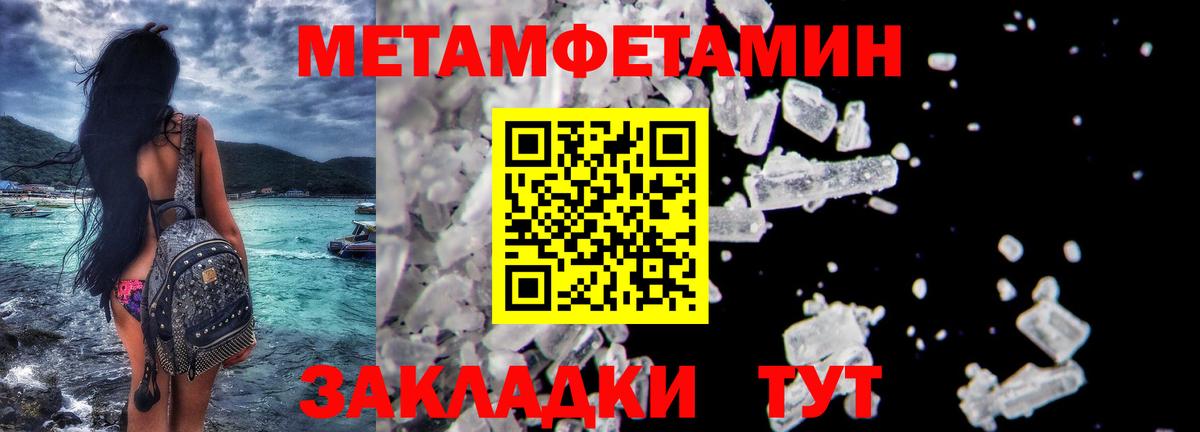 Алексеевка  Метамфетамин Methamphetamine  Вход с VPN 