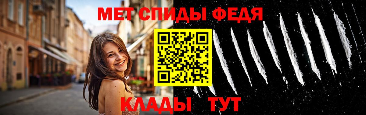 Первитин Декстрометамфетамин 99.9% Алексеевка