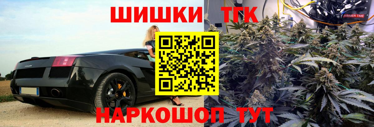 Конопля AK-47  Конопля марихуана  Вход с VPN  Алексеевка 