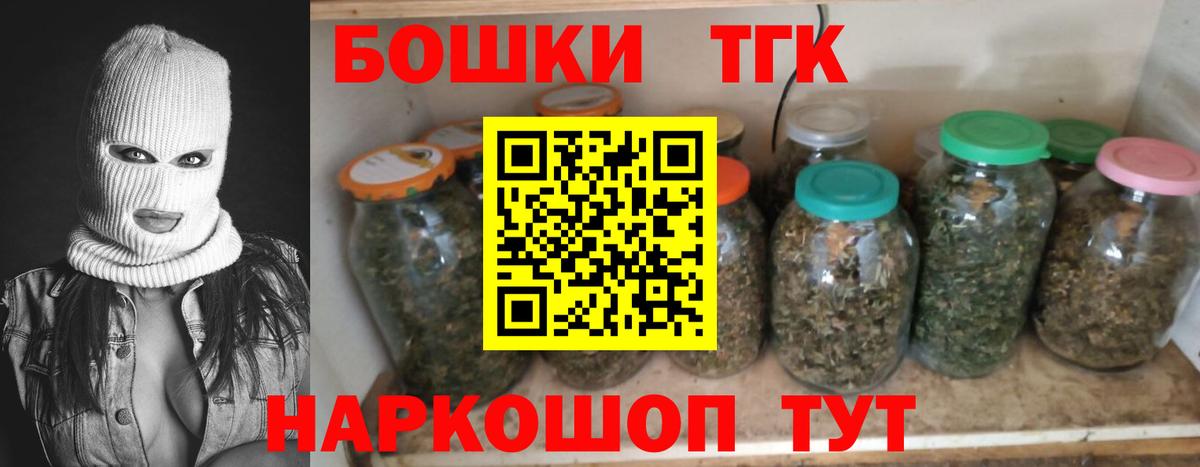 МАРИХУАНА Ganja Алексеевка